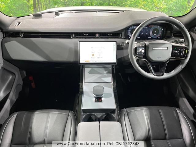 land-rover range-rover-evoque 2024 CFJ1712848 image 2