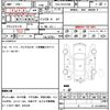 toyota hiace-wagon 2012 quick_quick_CBA-TRH219W_TRH219-0016244 image 20