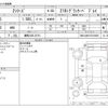 bmw 2-series 2020 -BMW 【練馬 302ﾆ9751】--BMW 2 Series 3BA-7K15--WBA12AK0107G19859---BMW 【練馬 302ﾆ9751】--BMW 2 Series 3BA-7K15--WBA12AK0107G19859- image 3