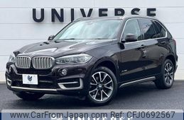 bmw x5 2016 -BMW--BMW X5 LDA-KS30S--WBAKS420800J59501---BMW--BMW X5 LDA-KS30S--WBAKS420800J59501-