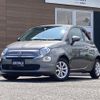 fiat 500 2023 -FIAT--Fiat 500 3BA-31209--ZFABF1B85PJH46992---FIAT--Fiat 500 3BA-31209--ZFABF1B85PJH46992- image 17