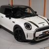 mini mini-others 2023 CFJ1755950 image 19