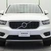 volvo xc40 2021 -VOLVO--Volvo XC40 5AA-XB420TXCM--YV1XZK9MCN2678479---VOLVO--Volvo XC40 5AA-XB420TXCM--YV1XZK9MCN2678479- image 19