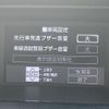 toyota tank 2018 -TOYOTA--Tank DBA-M900A--M900A-0152515---TOYOTA--Tank DBA-M900A--M900A-0152515- image 6