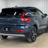 volvo xc40 2021 quick_quick_5AA-XB420TXCM_YV1XZK9MCN2678851 image 16