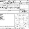 honda stream 2004 -HONDA--Stream RN3-2001573---HONDA--Stream RN3-2001573- image 3