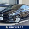 mercedes-benz b-class 2015 -MERCEDES-BENZ--Benz B Class DBA-246242--WDD2462422J307380---MERCEDES-BENZ--Benz B Class DBA-246242--WDD2462422J307380- image 1