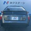 toyota prius 2016 CFJ1634043 image 15