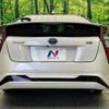 toyota prius 2016 CFJ1568647 image 16