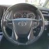 toyota vellfire 2015 -TOYOTA--Vellfire DBA-AGH30W--AGH30-0054262---TOYOTA--Vellfire DBA-AGH30W--AGH30-0054262- image 20