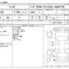 toyota mark-x 2011 -TOYOTA--MarkX DBA-GRX130--GRX130-6049404---TOYOTA--MarkX DBA-GRX130--GRX130-6049404- image 3