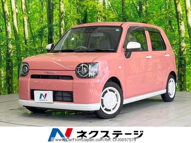 daihatsu mira-tocot 2019 -DAIHATSU--Mira Tocot DBA-LA550S--LA550S-0024635---DAIHATSU--Mira Tocot DBA-LA550S--LA550S-0024635- image 1