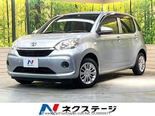 toyota passo 2020 -TOYOTA--Passo 5BA-M700A--M700A-0156767---TOYOTA--Passo 5BA-M700A--M700A-0156767- image 1