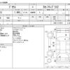 toyota prius 2020 CFJ1632241 image 3