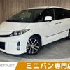 toyota estima 2015 -TOYOTA--Estima DBA-ACR50W--ACR50-7126573---TOYOTA--Estima DBA-ACR50W--ACR50-7126573- image 1