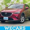 mazda cx-3 2020 CFJ1622938 image 1
