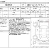 isuzu elf-truck 2014 CFJ1749946 image 3