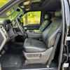 ford f350 2013 GOO_NET_EXCHANGE_0707911A30250520W001 image 60