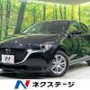 mazda demio 2020 CFJ1522919 image 1