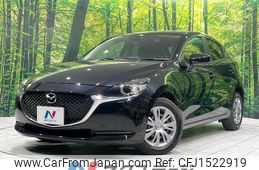 mazda demio 2020 CFJ1522919