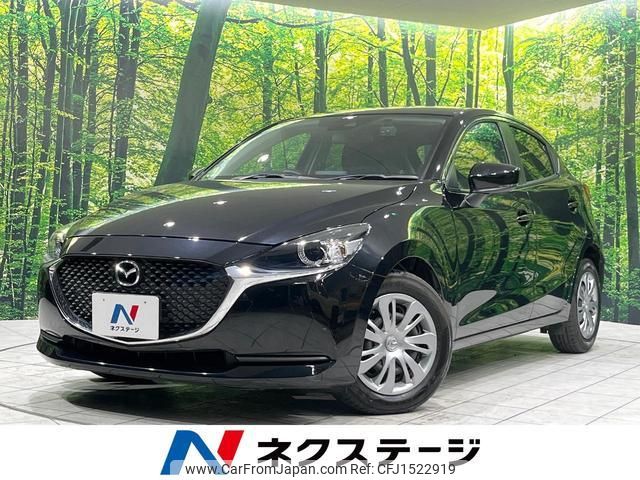mazda demio 2020 CFJ1522919 image 1