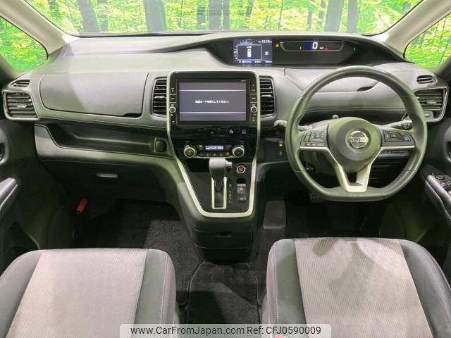 nissan serena 2017 -NISSAN--Serena DAA-GFC27--GFC27-063279---NISSAN--Serena DAA-GFC27--GFC27-063279- image 2