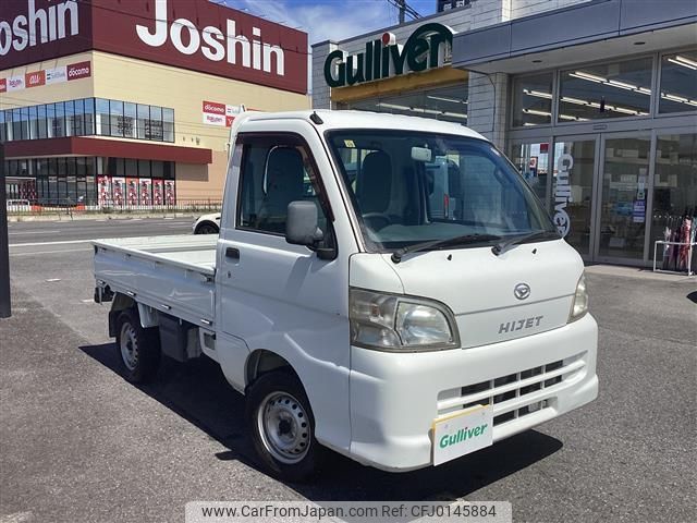 daihatsu hijet-truck 2013 -DAIHATSU--Hijet Truck EBD-S211P--S211P-0252313---DAIHATSU--Hijet Truck EBD-S211P--S211P-0252313- image 1