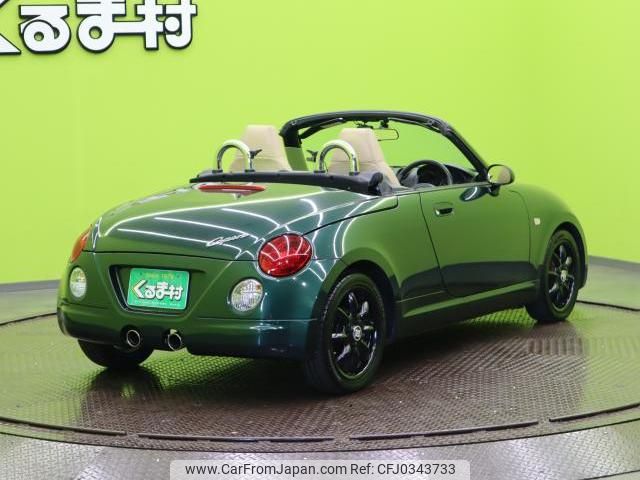 daihatsu copen 2009 quick_quick_ABA-L880K_L880K-0051733 image 2