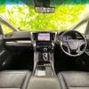 toyota alphard 2021 quick_quick_3BA-AGH30W_AGH30-0367595 image 4