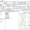 toyota sienta 2018 -TOYOTA 【湘南 502ﾌ9133】--Sienta 6AA-NHP170G--NHP170-7146024---TOYOTA 【湘南 502ﾌ9133】--Sienta 6AA-NHP170G--NHP170-7146024- image 3