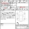 mitsubishi outlander-phev 2022 quick_quick_GN0W_GN0W-0300267 image 21