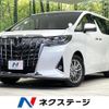 toyota alphard 2023 quick_quick_AGH30W_AGH30-0451644 image 1