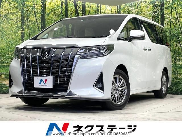 toyota alphard 2023 quick_quick_AGH30W_AGH30-0451644 image 1