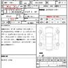 suzuki jimny 2023 CFJ1771452 image 10