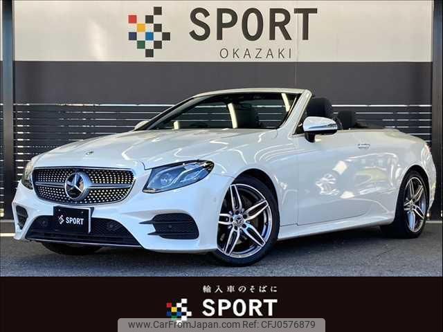 mercedes-benz e-class 2018 quick_quick_RBA-238442C_WDD2384422F076812 image 1