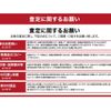 toyota noah 2019 GOO_JP_700056140630250524002 image 31