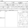 nissan note 2013 -NISSAN--Note DBA-E12--E12-163348---NISSAN--Note DBA-E12--E12-163348- image 3