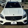 mercedes-benz glc-class 2019 -MERCEDES-BENZ--Benz GLC LDA-253905C--WDC2539052F633517---MERCEDES-BENZ--Benz GLC LDA-253905C--WDC2539052F633517- image 8