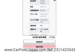suzuki every 2004 -SUZUKI--Every LE-DA62V--DA62V-483764---SUZUKI--Every LE-DA62V--DA62V-483764-