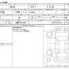 toyota sienta 2016 -TOYOTA 【長野 532ﾗ3388】--Sienta DBA-NSP170G--NSP170-7061136---TOYOTA 【長野 532ﾗ3388】--Sienta DBA-NSP170G--NSP170-7061136- image 3