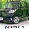 nissan dayz-roox 2014 -NISSAN--DAYZ Roox DBA-B21A--B21A-0025325---NISSAN--DAYZ Roox DBA-B21A--B21A-0025325- image 1