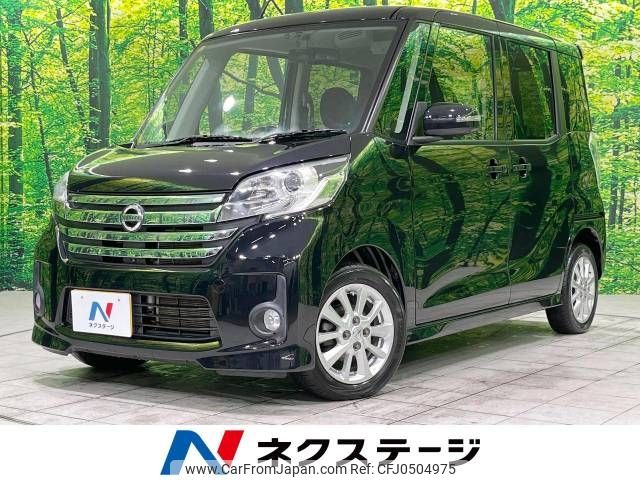 nissan dayz-roox 2014 -NISSAN--DAYZ Roox DBA-B21A--B21A-0025325---NISSAN--DAYZ Roox DBA-B21A--B21A-0025325- image 1