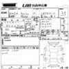 toyota wish 2014 -TOYOTA--Wish ZGE20W-6010814---TOYOTA--Wish ZGE20W-6010814- image 3