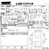honda freed 2013 -HONDA 【豊橋 530や】--Freed GB3-1515391---HONDA 【豊橋 530や】--Freed GB3-1515391- image 3