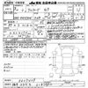 toyota alphard 2020 -TOYOTA 【福井 335ﾁ218】--Alphard GGH30W-0037409---TOYOTA 【福井 335ﾁ218】--Alphard GGH30W-0037409- image 3