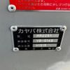 hino ranger 2024 CFJ0779122 image 7