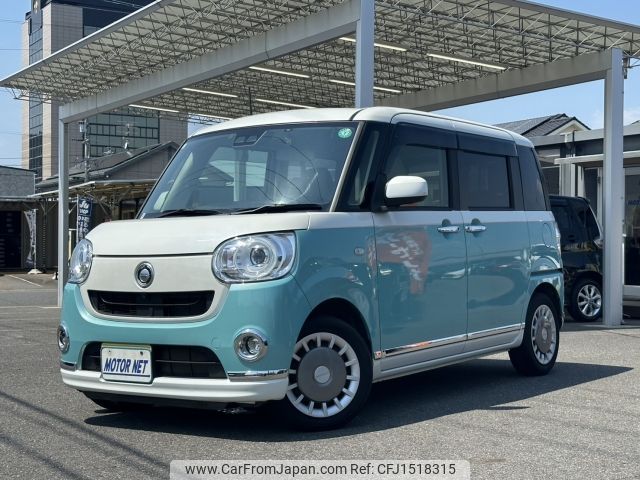 daihatsu move-canbus 2019 CFJ1518315 image 1