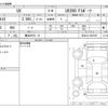 lexus ux 2022 -LEXUS 【横浜 397ﾁ 12】--Lexus UX 6BA-MZAA10--MZAA10-2057659---LEXUS 【横浜 397ﾁ 12】--Lexus UX 6BA-MZAA10--MZAA10-2057659- image 3
