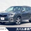 subaru forester 2021 -SUBARU--Forester 5AA-SKE--SKE-057504---SUBARU--Forester 5AA-SKE--SKE-057504- image 1