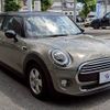 mini mini-others 2019 CFJ1429811 image 11